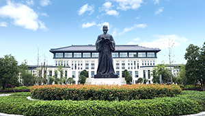 江西樟樹(shù)中醫(yī)藥職業(yè)學(xué)院